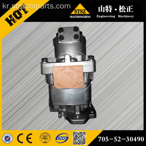 WA500-3 펌프 ASSY 705-52-30490